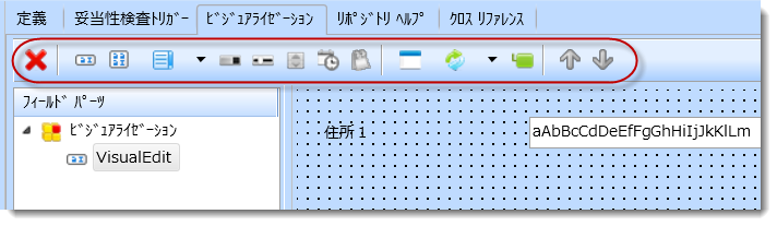 Visualization tab.png